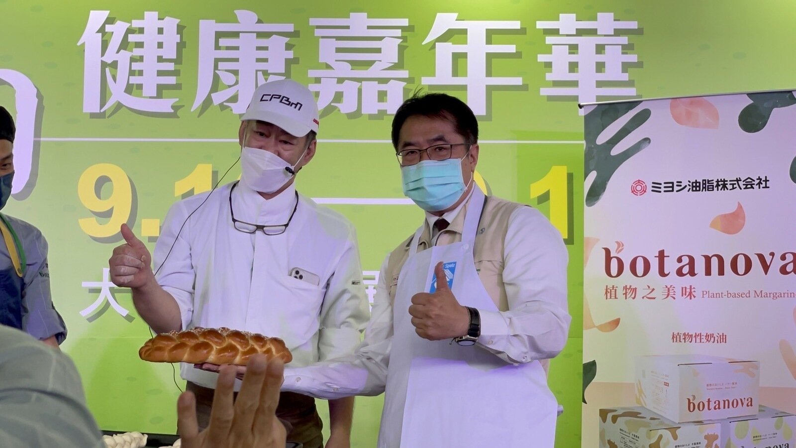 「2022臺南健康嘉年華」烘焙料理秀登場 健康美味的麵包安心吃